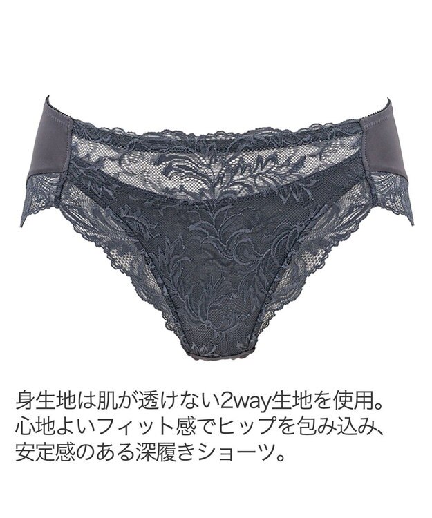 BRADELIS New York 【BRADELIS New York】サポートバックラインスタイルショーツ22A1 チャコール