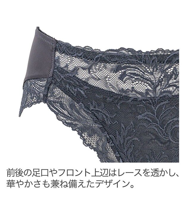 BRADELIS New York 【BRADELIS New York】サポートバックラインスタイルショーツ22A1 チャコール