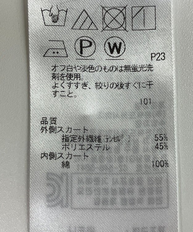 ONWARD Reuse Park 【自由区】スカート春夏 グリーン