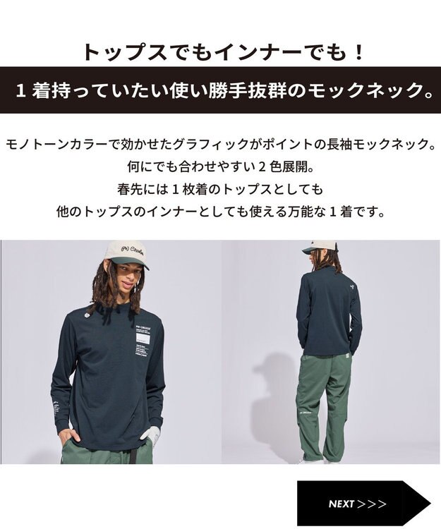 PW CIRCULUS 【MEN】ベーシックロングスリーブモックネック ゴルフ ブラック系
