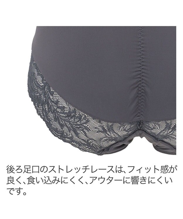 BRADELIS New York 【BRADELIS New York】サポートバックラインスタイルショーツ22A1 チャコール