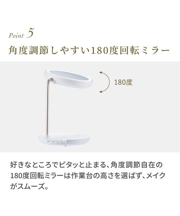 YAMATO テーブル＆キッチン 【フェスティノ】充電式LEDファンミラー  サンドベージュ  SMHB-032-SB ベージュ