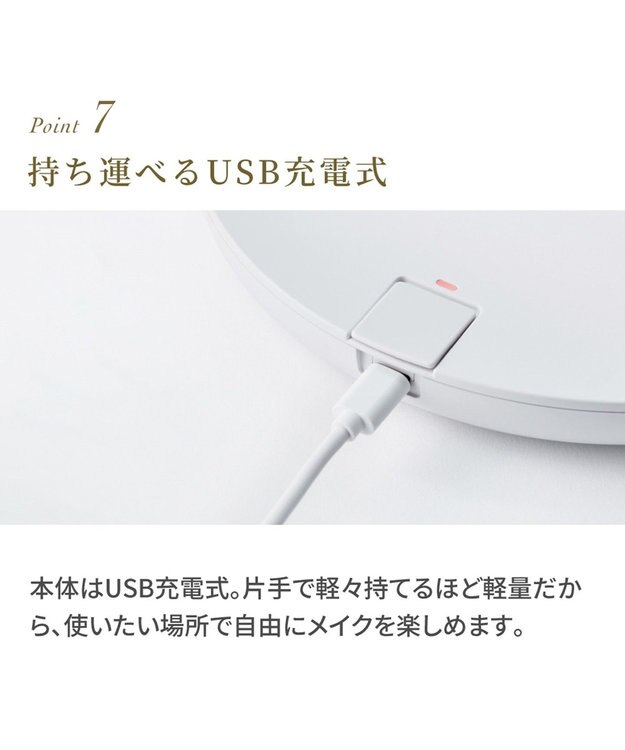 YAMATO テーブル＆キッチン 【フェスティノ】充電式LEDファンミラー  サンドベージュ  SMHB-032-SB ベージュ