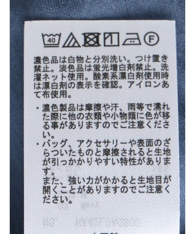 AMERICAN HOLIC 接触冷感　フリル衿５分袖ブラウス Navy