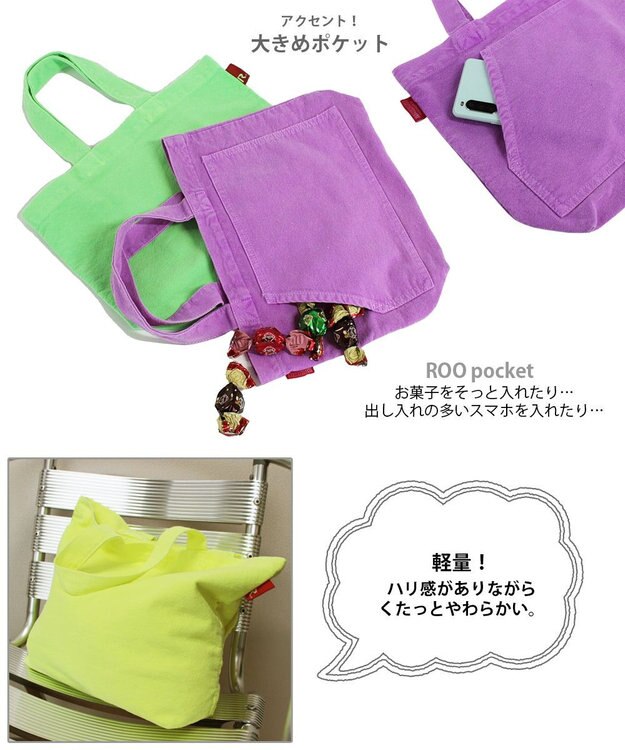 ROOTOTE 6468【直営店限定】RT.デリ.スパーク-A 02：パープル