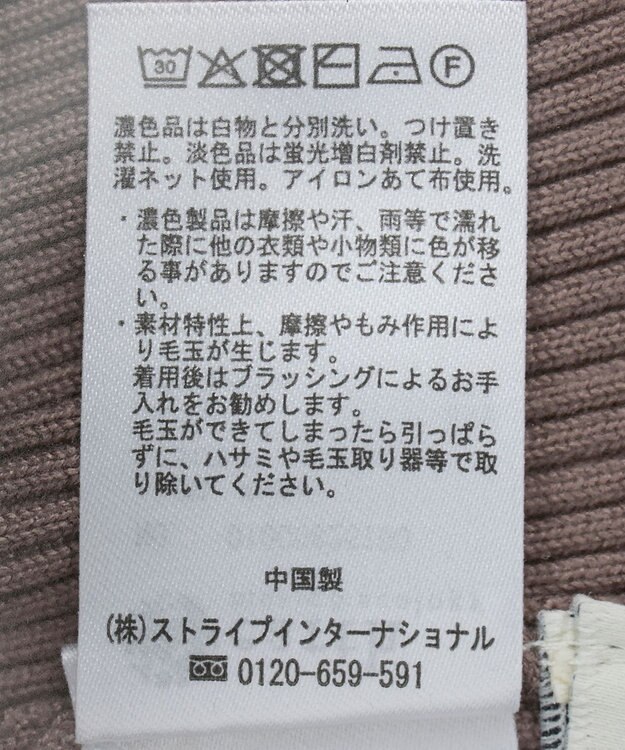 earth music&ecology 【WEB限定】リボンニットアンサンブル Mocha