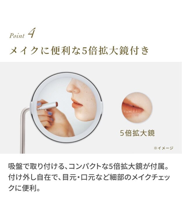 YAMATO テーブル＆キッチン 【フェスティノ】充電式LEDファンミラー  サンドベージュ  SMHB-032-SB ベージュ