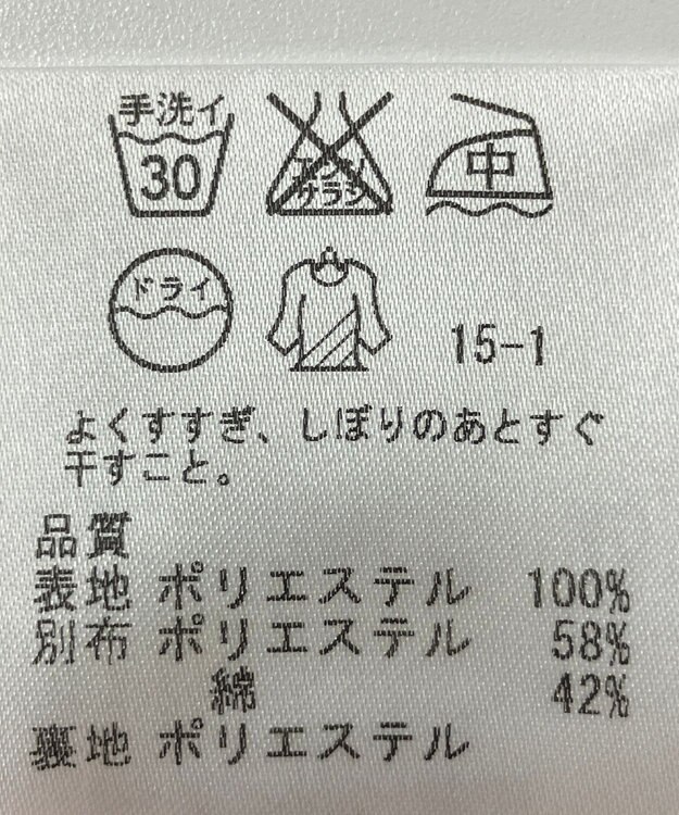 ONWARD Reuse Park 【23区】スカート春夏 ブルー