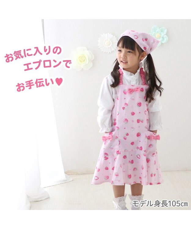 Mother garden マザーガーデン 野いちご キッズエプロン & 三角巾 セット 100cm スケッチ柄