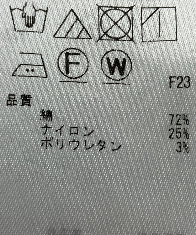 ONWARD Reuse Park 【23区】ブラウス春夏 ブルー