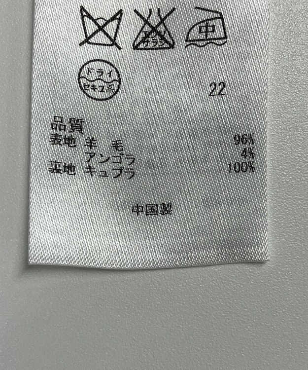 ONWARD Reuse Park 【23区】コート秋冬 グレー