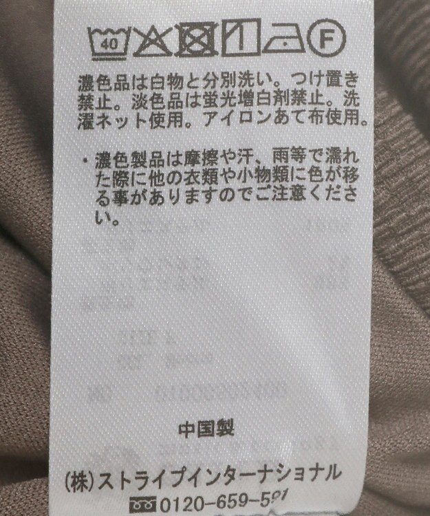 earth music&ecology ペプラムロンパース Mocha