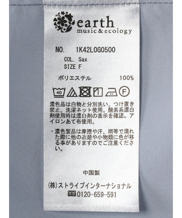 earth music&ecology アシメギャザーシャツ Sax