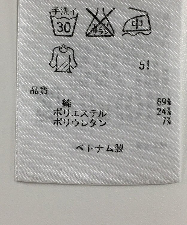 ONWARD Reuse Park 【自由区】ブラウス秋冬 ホワイト