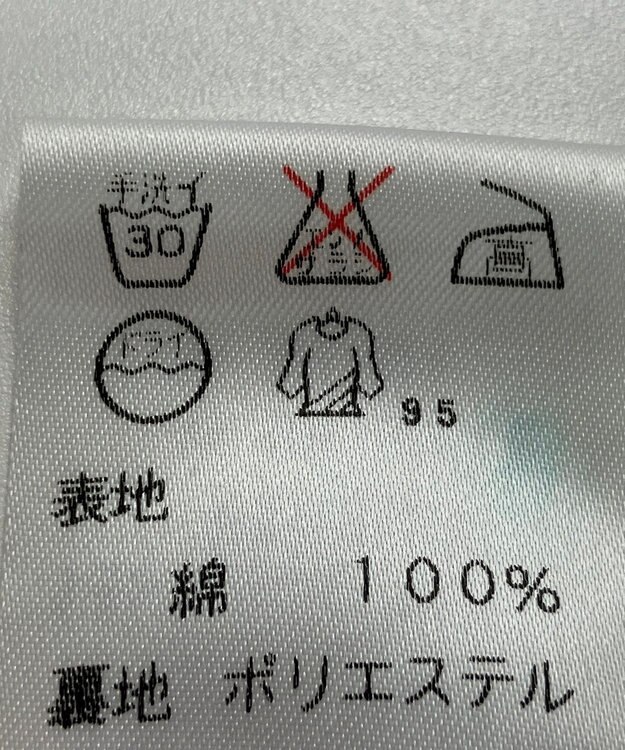 ONWARD Reuse Park 【J.PRESS】スカート春夏 ベージュ