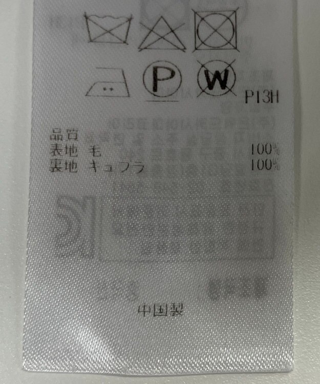 ONWARD Reuse Park 【23区】スカート秋冬 レッド