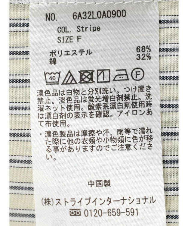 Green Parks ゆったり衿つきシャツ Stripe