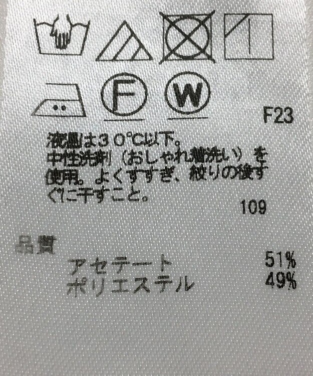 ONWARD Reuse Park 【組曲】パンツ秋冬 ピンク