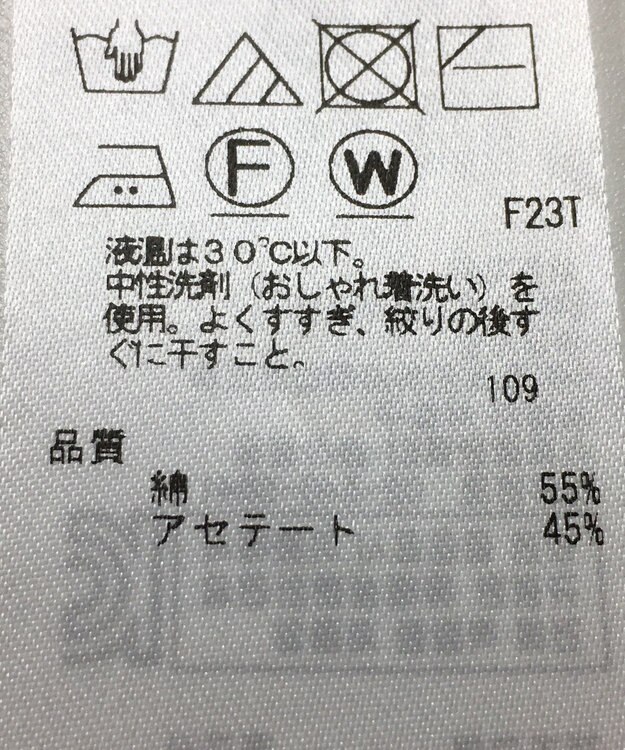 ONWARD Reuse Park 【23区】ニット春夏 ブルー