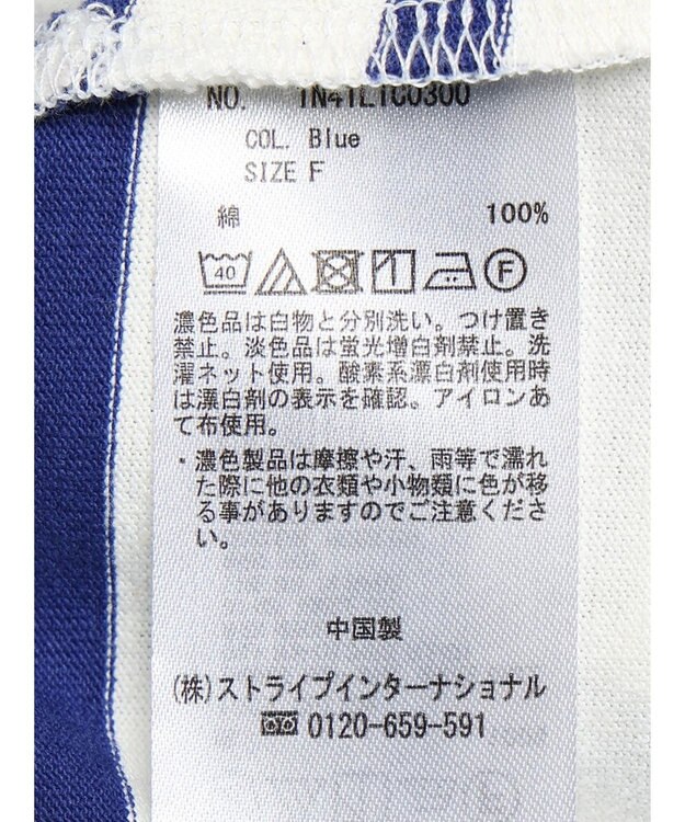 earth music&ecology ボーダーカットソーチュニック Blue