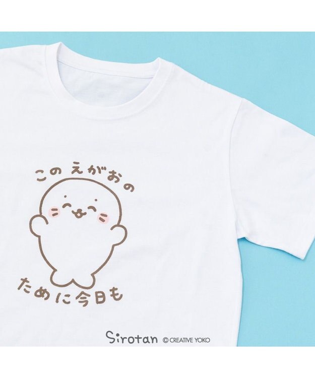 Mother garden しろたん Tシャツ 半袖 《このえがおのために今日も》  ユニセックス ホワイト