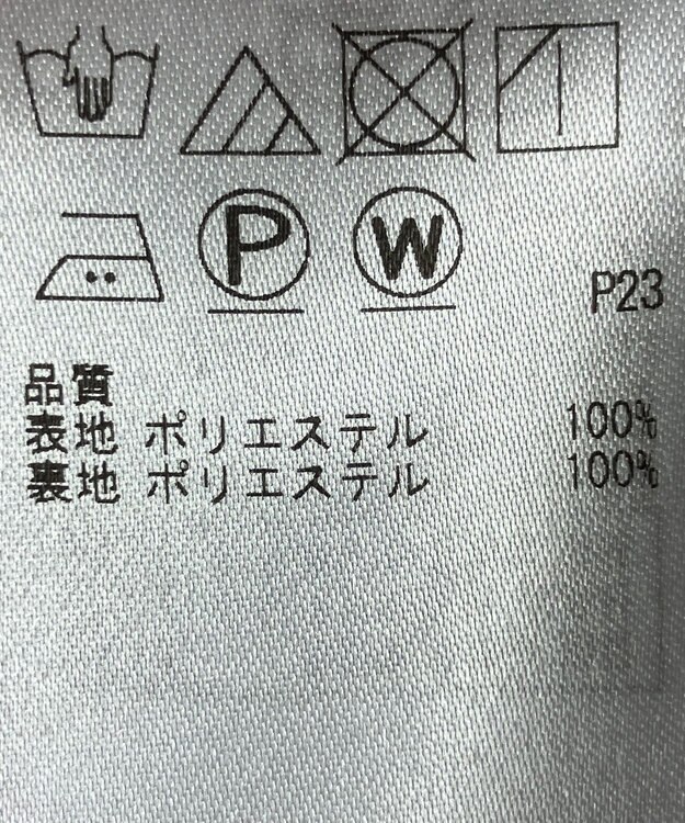 ONWARD Reuse Park 【組曲】スカート秋冬 ネイビー