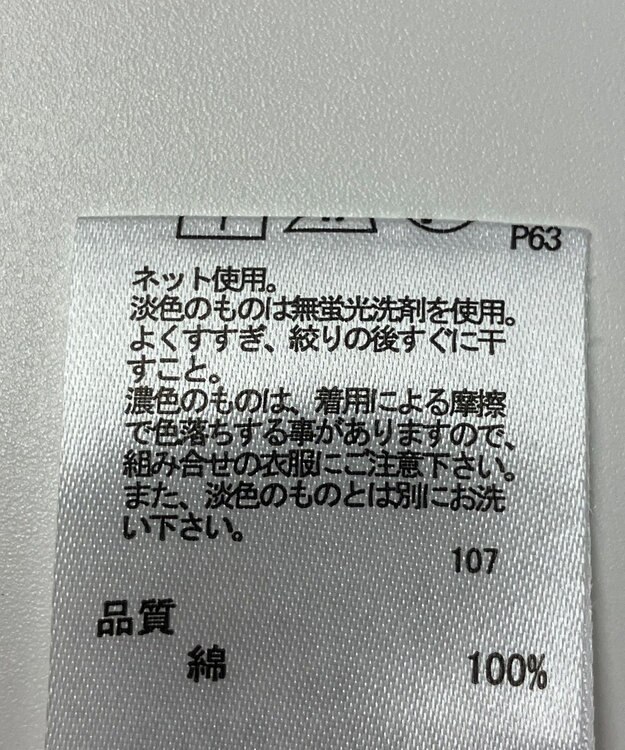 ONWARD Reuse Park 【any FAM】カットソー春夏 ピンク