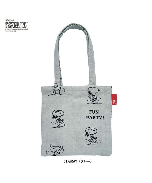 ROOTOTE 8589【スヌーピー】IP.ベビールー.ジャガード.ピーナッツ-8P 01：グレー