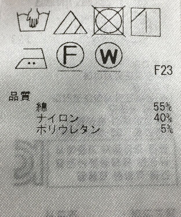 ONWARD Reuse Park 【23区】ブラウス春夏 イエロー