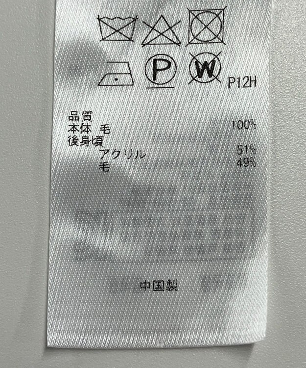 ONWARD Reuse Park 【組曲】カットソー秋冬 グレー