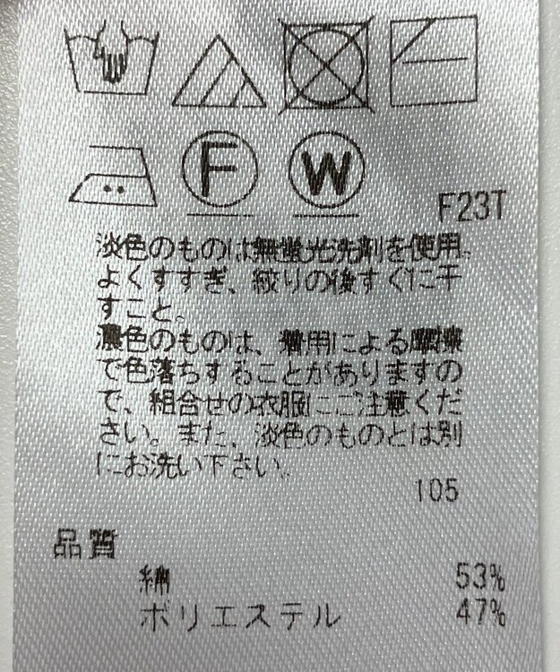 ONWARD Reuse Park 【組曲】ニット秋冬 パープル