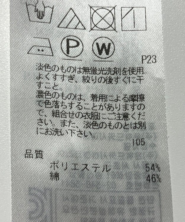 ONWARD Reuse Park 【23区】ジャケット春夏 ネイビー