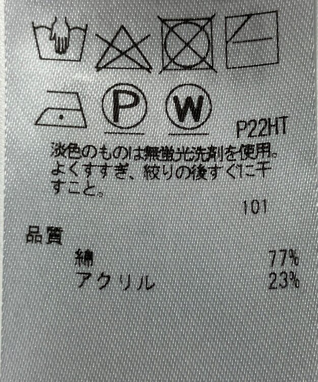 ONWARD Reuse Park 【自由区】ニット春夏 ブラック