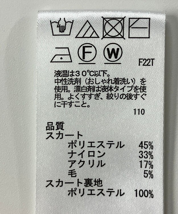 ONWARD Reuse Park 【any SiS】スカート秋冬 ブラック