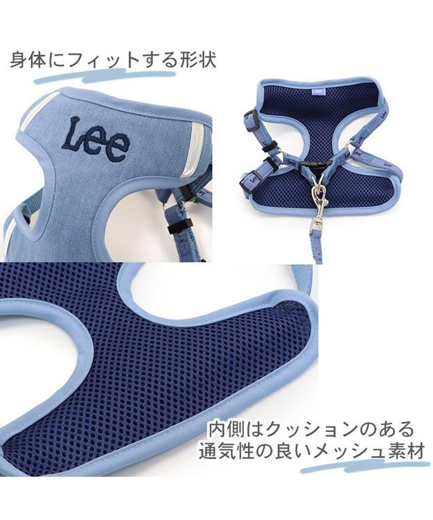 PET PARADISE 犬 ハーネス リード Leeライトデニム ハーネス＆リード 【３Ｓ】 水色
