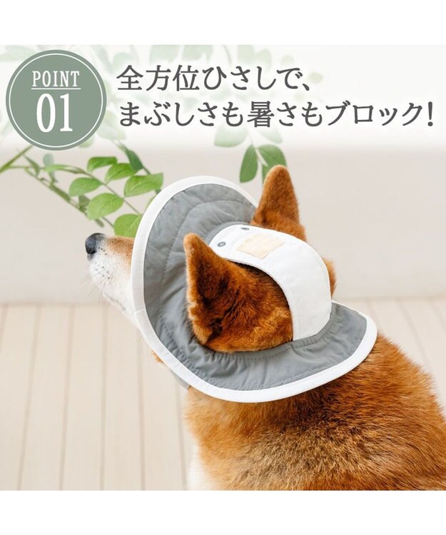 PET PARADISE ペットパラダイス アウトドア クール ハット ＳＭ～Ｍ/Ｌ 中型犬 大型犬 ホワイト