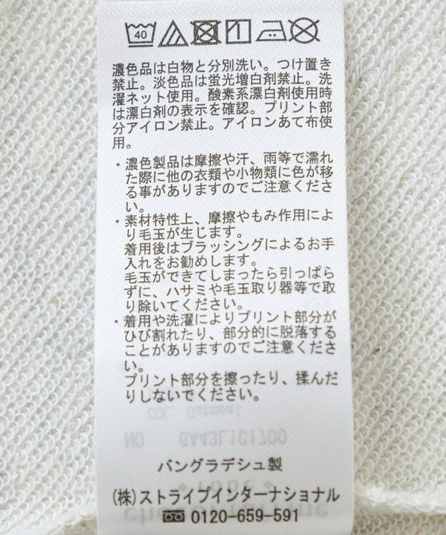 Green Parks アソートロゴミニ裏毛プルオーバー Oatmeal