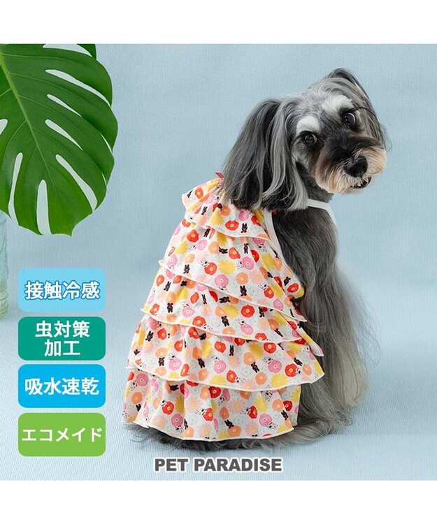 PET PARADISE リサとガスパール エコメイド ワンピース《花柄》 小型犬 ホワイト×オレンジ