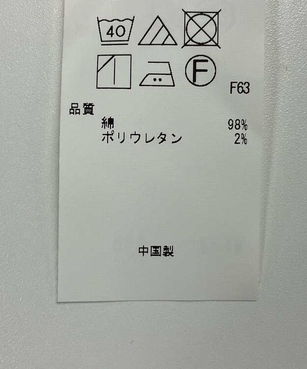 ONWARD Reuse Park 【23区】パンツ春夏 ホワイト