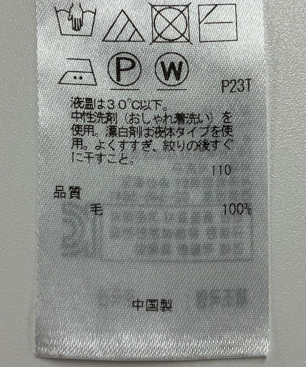 ONWARD Reuse Park 【23区】ニット秋冬 グレー