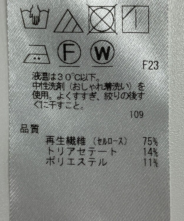 ONWARD Reuse Park 【23区】パンツ春夏 ネイビー