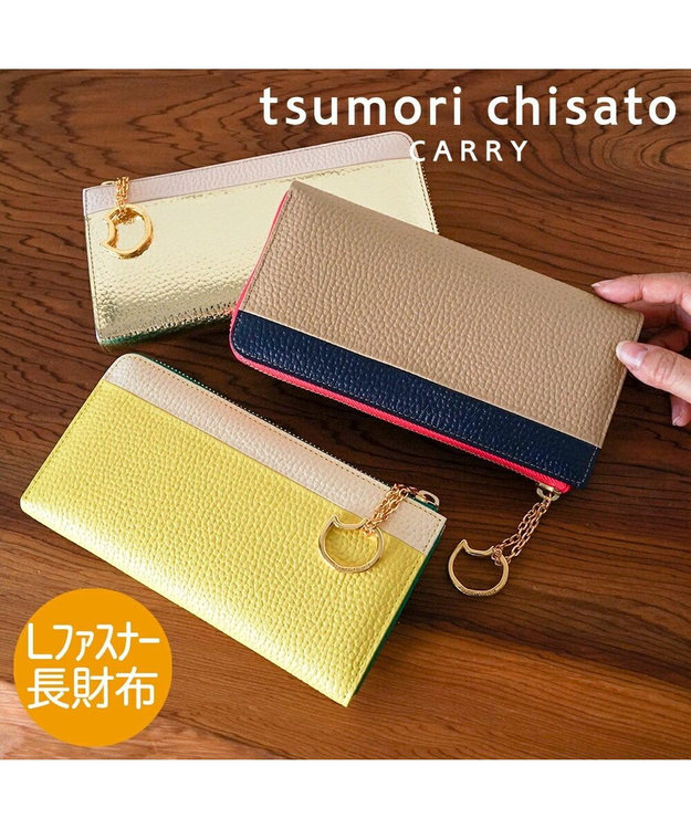 シュリンクコンビ Lファスナー 長財布 / tsumori chisato CARRY