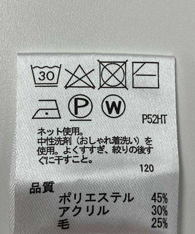 ONWARD Reuse Park 【any FAM】ニット秋冬 ベージュ