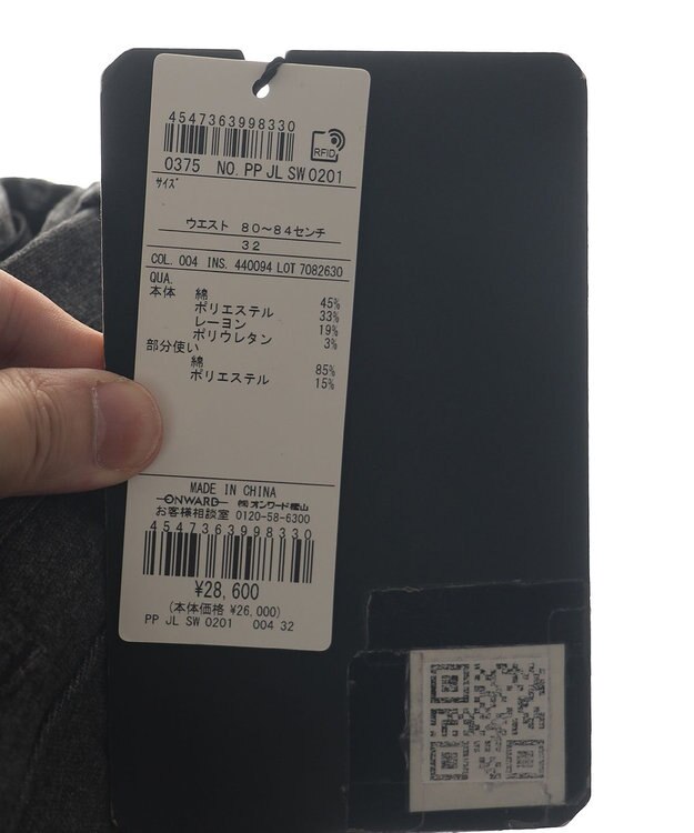 JOSEPH ABBOUD 【キングサイズ・ストレッチ】メランジモールスキン パンツ グレー系