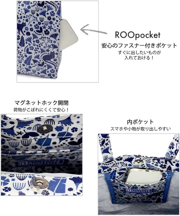 ROOTOTE 1024【ラミネート加工 A4収納】EU.A4アーキャトル.ラミネート-R 02：キャットウォーク