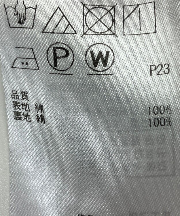 ONWARD Reuse Park 【23区】スカート春夏 グレー