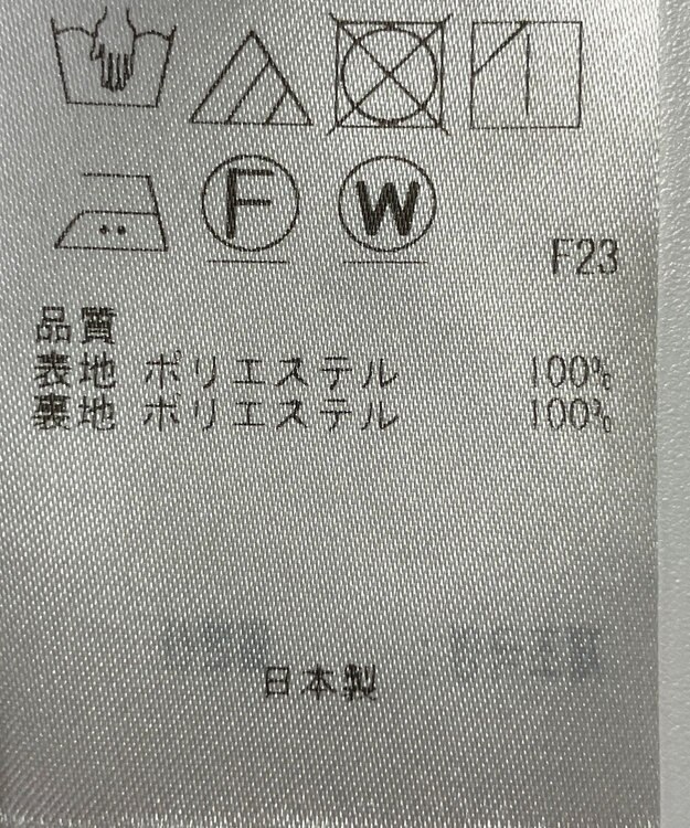 ONWARD Reuse Park 【23区】スカート秋冬 ブラック