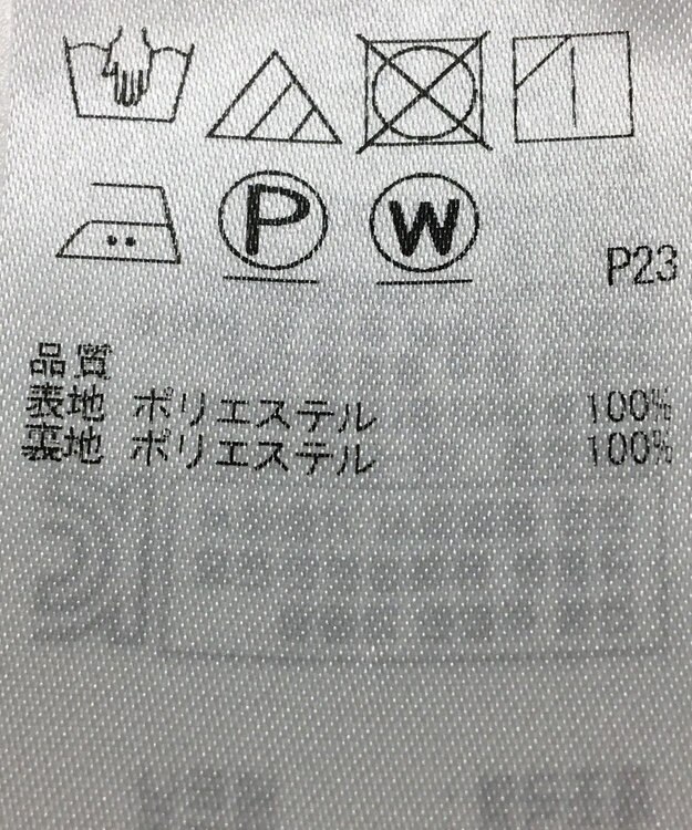 ONWARD Reuse Park 【組曲】スカート春夏 ネイビー