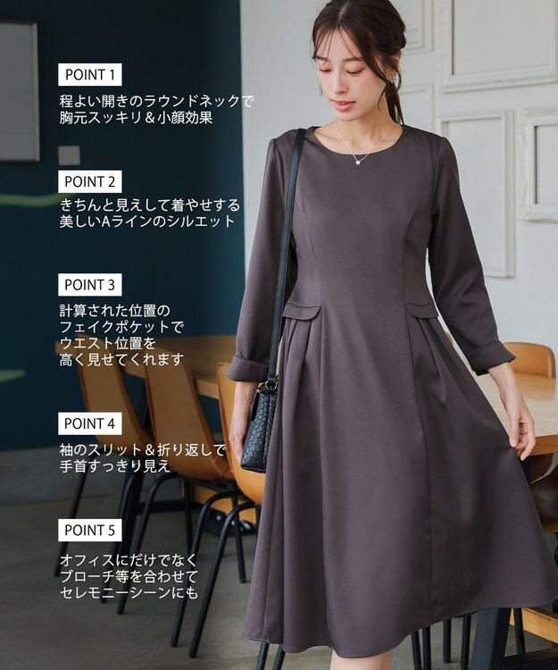 Tiaclasse 【洗える】サイドフラップワンピース チャコールグレー