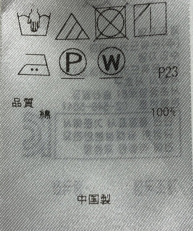 ONWARD Reuse Park 【自由区】ブラウス秋冬 イエロー